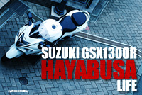 スズキ GSX1300R ハヤブサ（隼）