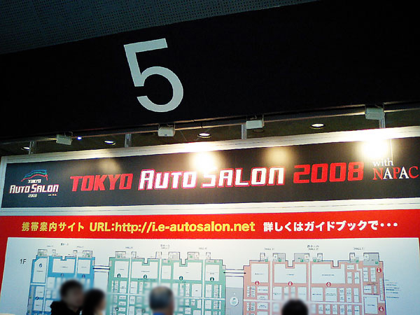 TOKYO AUTO SALON 2008